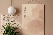 Earth-Tone Japanese Texture Pack, an Illustration by Vandy Fullum (Thumbnail 6 of 10)