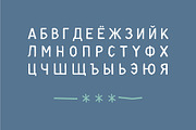 Vintii extended font, a Font by Wild Ones (Thumbnail 5 of 9)