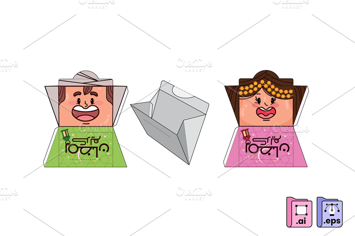 Eidiyya Girl Boy Envelope Printable, a Card Template by MISS CHATZ (Photo 3 of 3)
