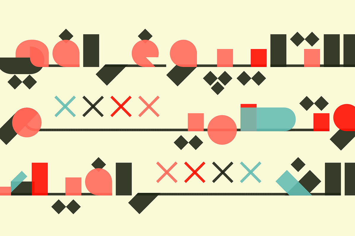 Tamazoj – Arabic Color Font, a Script Font by Mostafa El Abasiry (Photo 9 of 18)