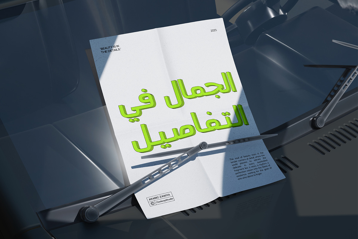 Arabic Zawiya - Arabic Display Font, a Sans Serif Font by Casloop Studio (Photo 3 of 7)
