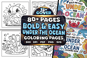 Bold Easy Under the Ocean Coloring, an Animal Illustration by Craftsbeefy (Thumbnail 1 of 4)