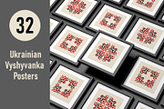 Folk Embroidery Printable Wall Art, a Background Graphic by C Design Studio (Thumbnail 1 of 13)