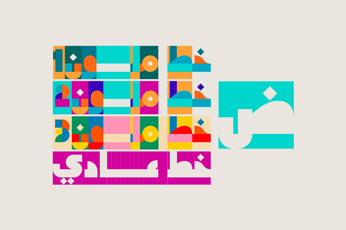 Tajazob - Arabic Color Font, a Script Font by Mostafa El Abasiry (Photo 2 of 19)