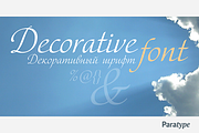 Elina, a Script Font by Paratype (Thumbnail 2 of 4)