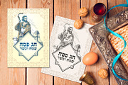 Easter and Passover postcards, a Card Template by inshader (Thumbnail 7 of 7)
