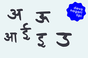 Marker Devanagari - Hindi Typeface