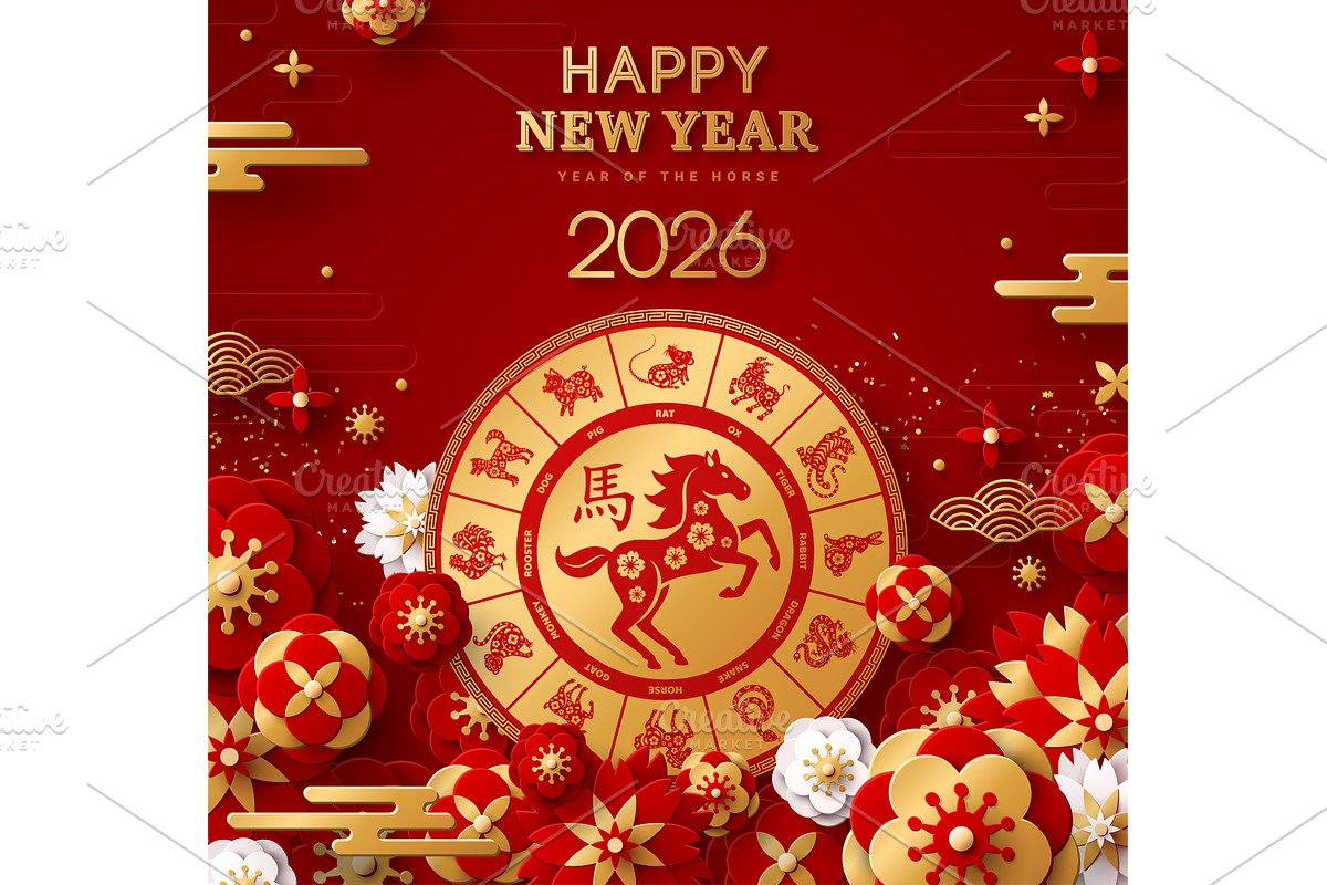 Chinese Happy New Year 2026, an Object Illustration by kotoffei