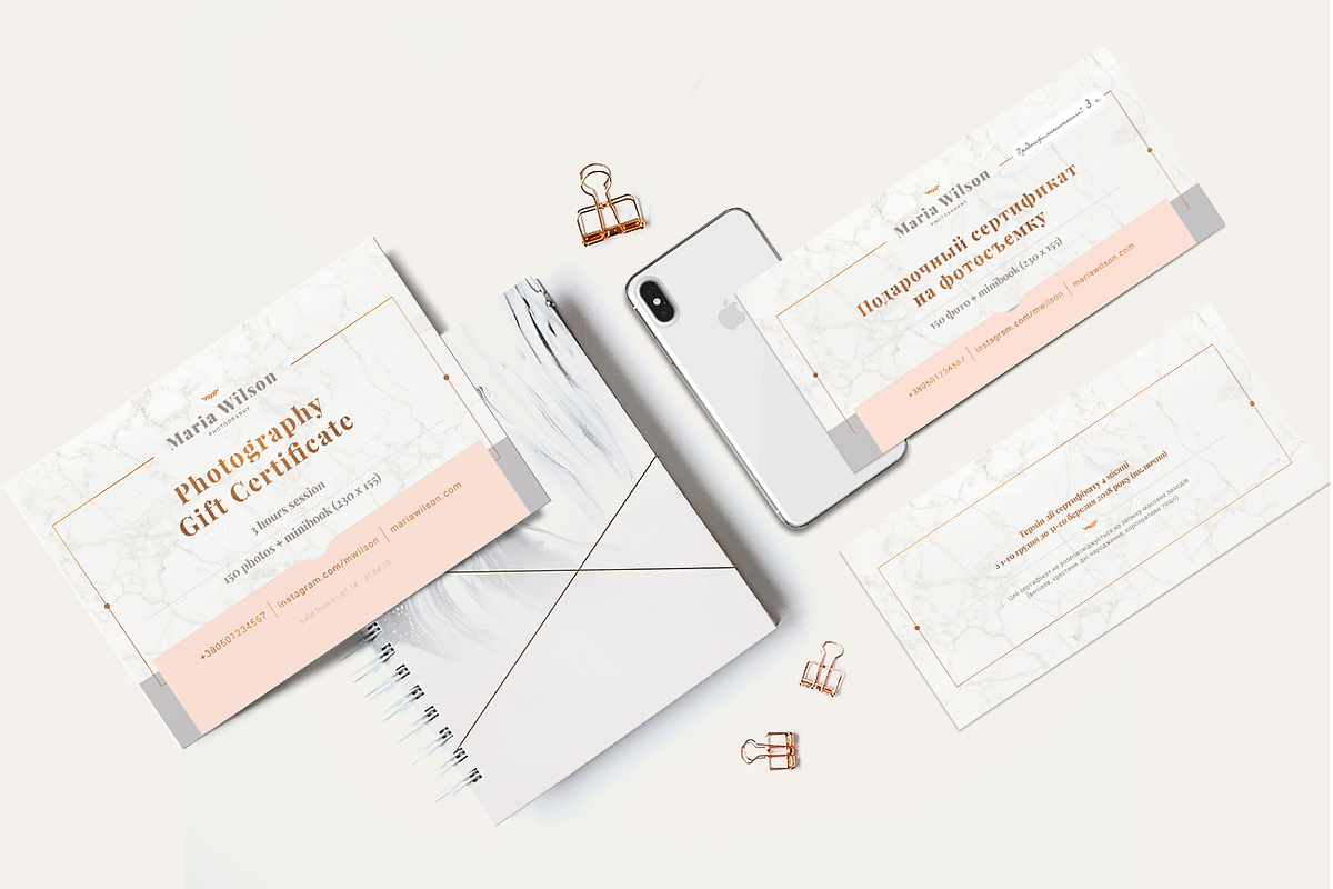 Gift certificate - Marble, Rose Gold, a Card Template by ArealPro (Photo 2 of 20)