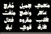 Kahraman - Arabic Font, a Script Font by Mostafa El Abasiry (Thumbnail 7 of 12)