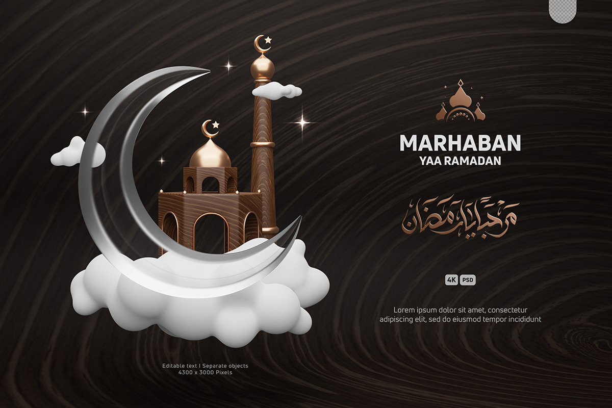 3D Ramadan Kareem Decorative, an Object Graphic by Artlogs x Modaldesain (Photo 3 of 8)