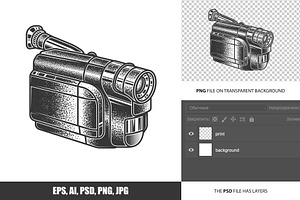 VHS CAMCORDER