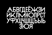 Lorcan Mist, a Font by Here  FF (Thumbnail 14 of 16)
