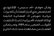 Falak - Arabic Font, a Sans Serif Font by Mostafa El Abasiry (Thumbnail 6 of 10)