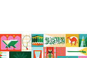 Graphic Elements from Saudi Arabia, an Object Graphic by MISS CHATZ (Thumbnail 3 of 4)