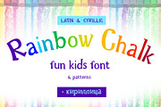 Rainbow Chalk Cyrillic font+Patterns, a Serif Font by IraDvilyuk (Thumbnail 1 of 16)