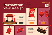 3D Chinese New Year Icon Pack, an Object 3D Model by Burntilldead (Thumbnail 5 of 7)
