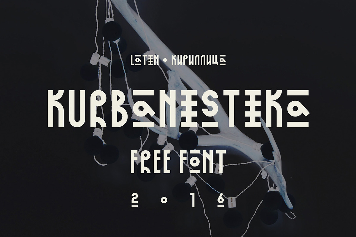 KURBANISTIKA modul font