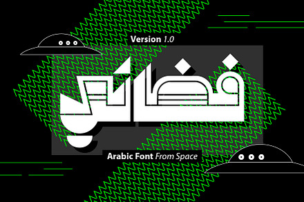 Fada’ey – Arabic Font