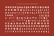 CS Chalise Drawn, a Blackletter Font by Craft Supply Co. (Thumbnail 8 of 8)