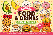 Cute Kawaii Food and Drinks Clipart, a Food Illustration by QM_ART (Thumbnail 1 of 4)
