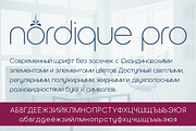 Nordique Pro Cyrillic Collection, a Sans Serif Font by Leksen Design (Thumbnail 1 of 3)