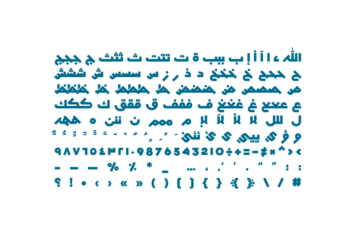 Mobtakar - Arabic Typeface, a Sans Serif Font by Mostafa El Abasiry (Photo 14 of 15)