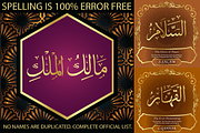 99 Names of ALLAH Complete Font, a Symbol Font by Islamic Calligraphy (Thumbnail 5 of 6)