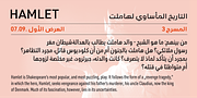 Pulse JP ME Compressed, a Sans Serif Font by JPFonts (Thumbnail 5 of 10)