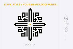 DAVID - Kufic Style Name Logo Series