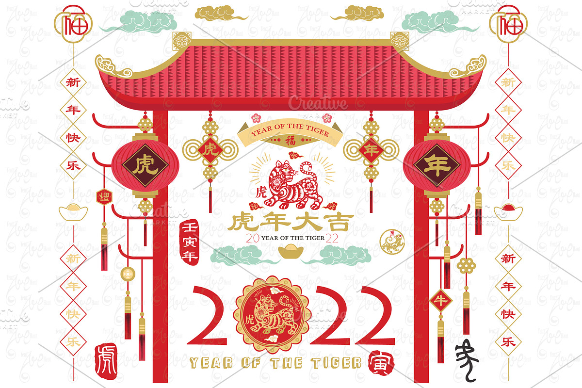 Year Of The Tiger 2022 Lunar Year, an Animal Illustration by YenzArtHaut (Photo 1 of 5)