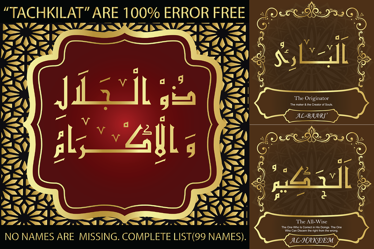 99 Names of ALLAH Straight Font, a Symbol Font by Islamic Calligraphy (Photo 3 of 5)