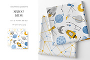 Space Kids - Seamless Patterns, a Pattern Graphic by PROTEA Watercolor Studio (Thumbnail 6 of 6)