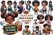 Black Kids Back to School - Clipart, an Illustration by DreamCafeArt (Thumbnail 1 of 5)