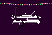 Takween - Arabic Font, a Font by Mostafa El Abasiry (Thumbnail 8 of 14)