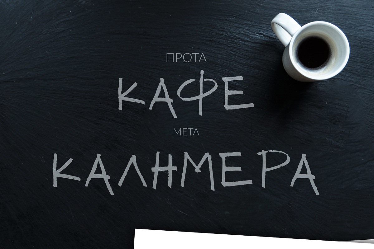 ANTIO! Prokopis | Greek Font Duo preview 7