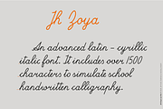 JH Zoya cyrillic font, a Script Font by JH  Fonts (Thumbnail 3 of 12)