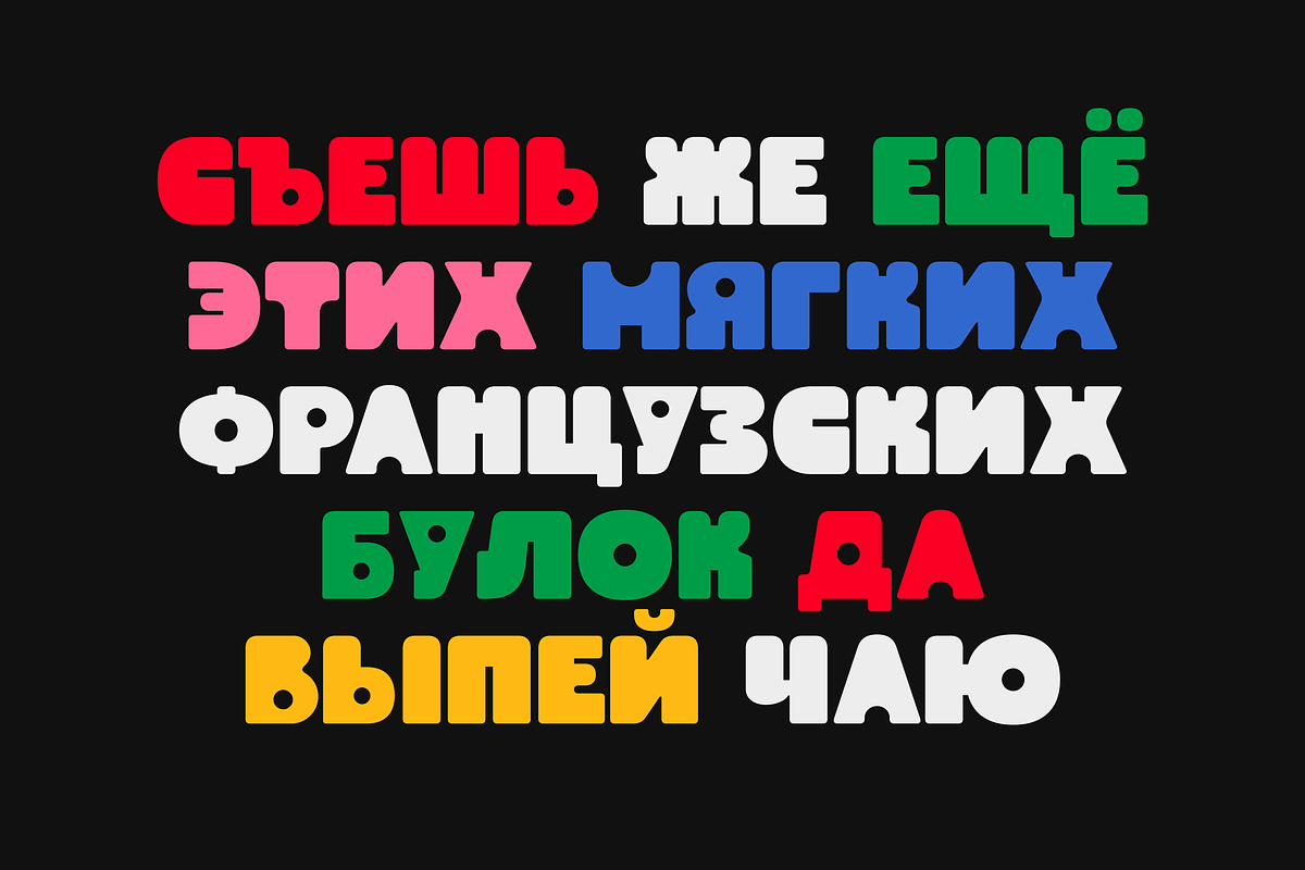 HN Murve, a Sans Serif Font by Hora Nocte (Photo 5 of 15)