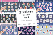 Stickers Bundle. Stickers for Cricut, a Graphic by rinaletters (Thumbnail 1 of 11)