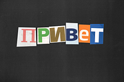 1200+ Letter Cutouts Multi-Language, an Object Graphic by GRPXSTORE (Thumbnail 9 of 9)