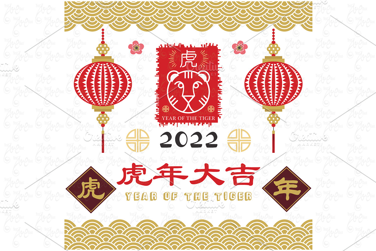 Lunar New Year of the Tiger 2022, an Animal Illustration by YenzArtHaut (Photo 5 of 5)