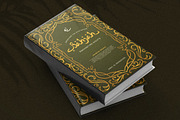 Yasin - An Arabic Decorative Font, a Handwritten Font by Afkari Studio (Thumbnail 5 of 12)