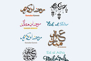 Ramadan bundle. Calligraphy&Greeting, a Decorative Illustration by MalinaShop (Thumbnail 4 of 4)