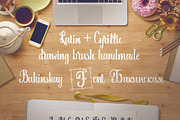 Bakinskay Handmade Font Brush, a Script Font by zao4nik (Thumbnail 3 of 10)