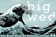 The Great Wave by Hokusai, vector, an Illustration by Shirakawa Maya (Thumbnail 1 of 6)