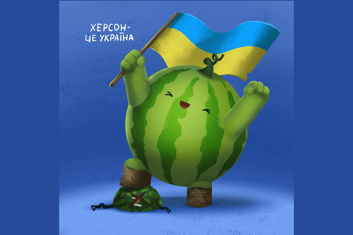 Kherson is Ukraine [HIGH RES], an Illustration by tubik shop
