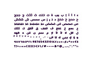 Tashweesh - Arabic Color Font, a Script Font by Mostafa El Abasiry (Thumbnail 11 of 12)