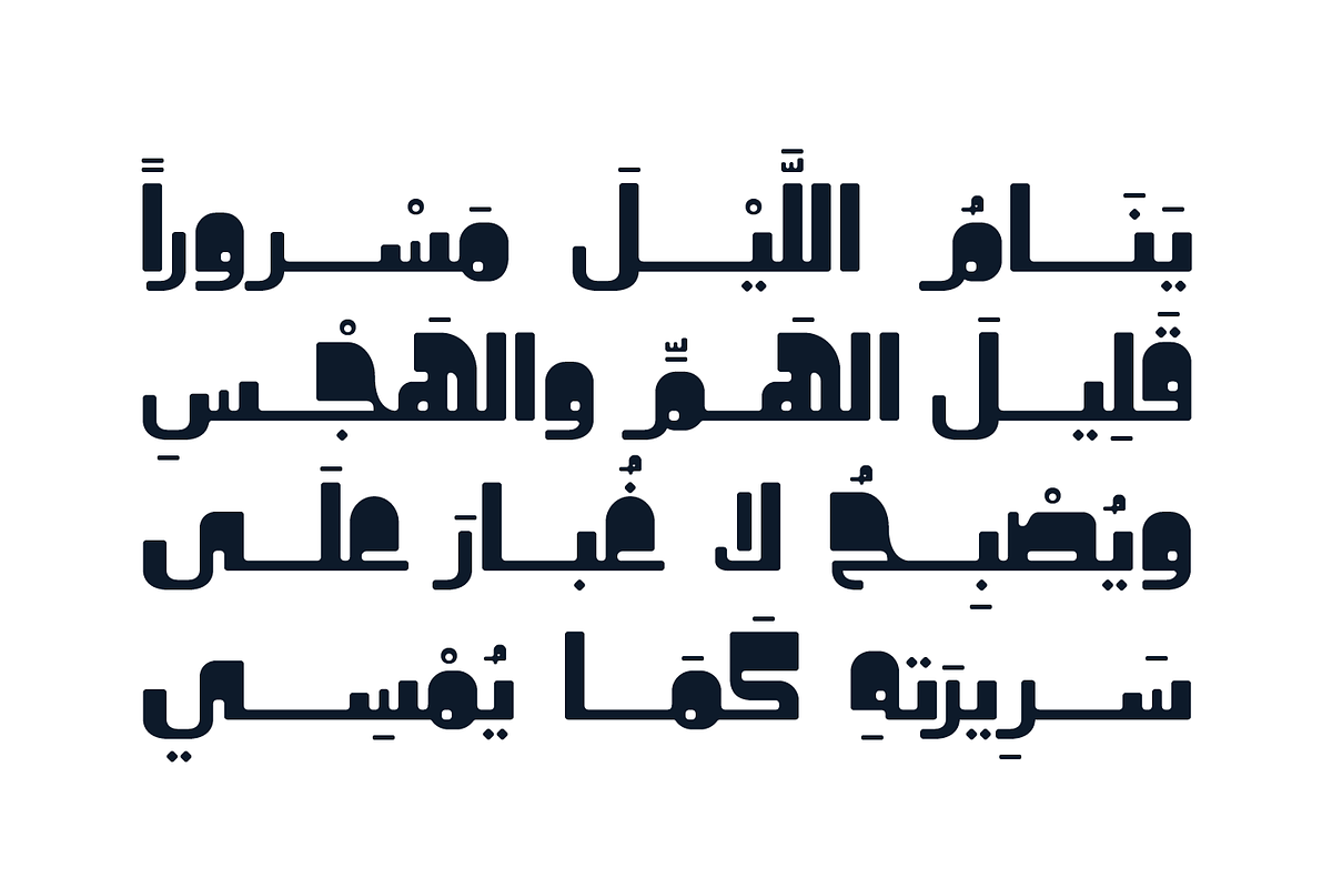 Khorafi - Arabic Font | خط خرافي preview 5