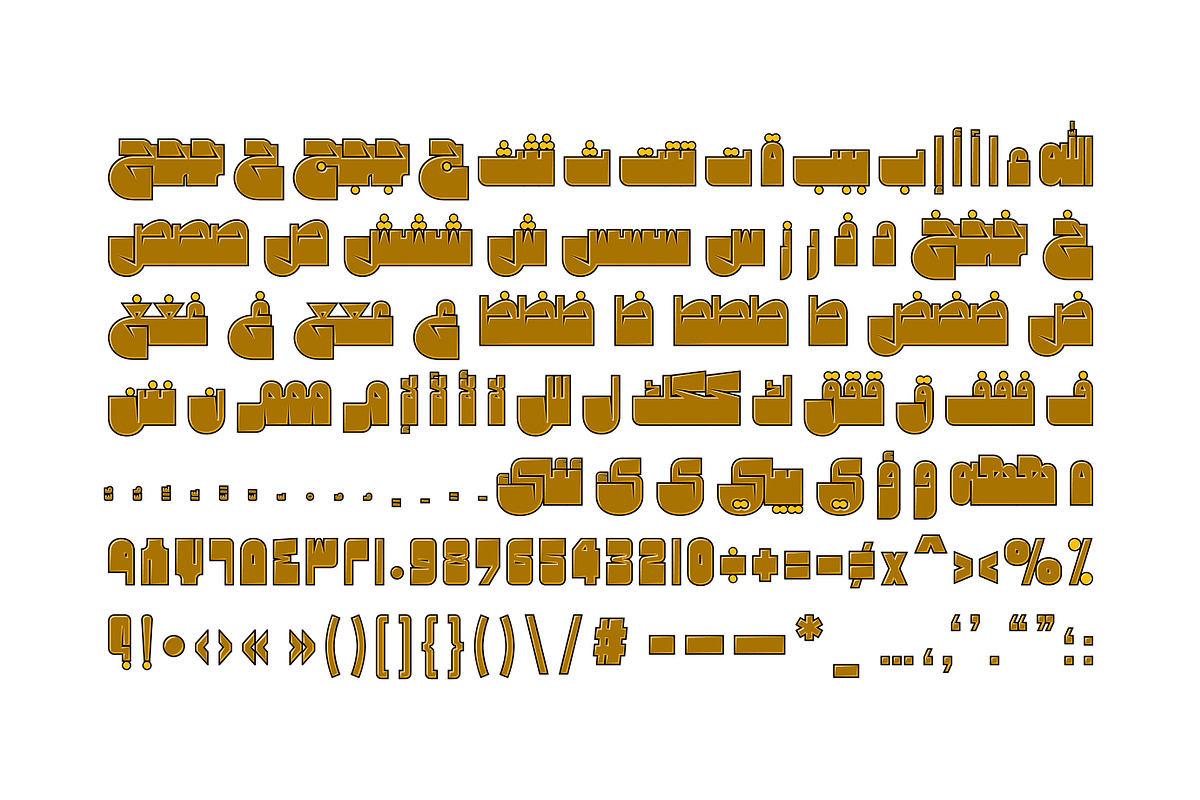 Cartoony - Arabic Color Font, a Script Font by Mostafa El Abasiry (Photo 15 of 18)