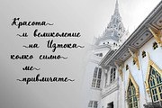 Miralace Cyrillic Script Font, a Script Font by IraDvilyuk (Thumbnail 2 of 10)